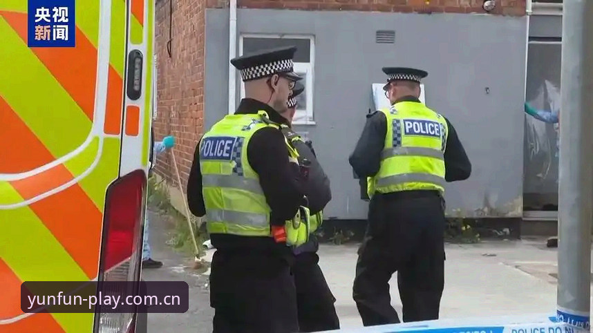 云开娱乐提现 揭秘世界杯安保骤减背后的真相:三名英国警员引发的行业深思