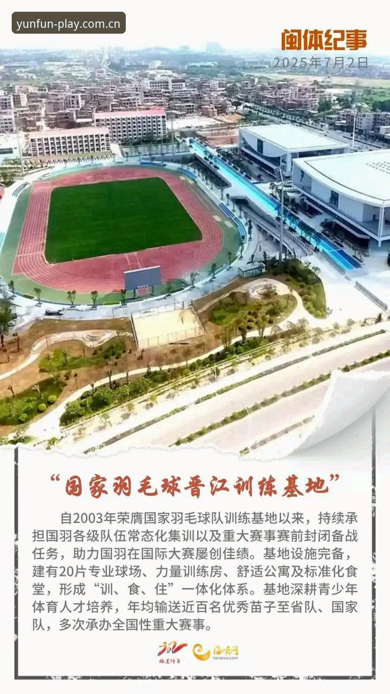 云开娱乐最新版本 云开体育平台实用指南:2025最新版本功能与体验全面解析