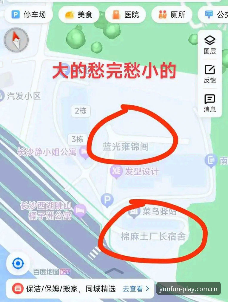云开娱乐手机版 2025年云开体育平台全面解析:从用户反馈看云开娱乐手机版的核心优势与趋势