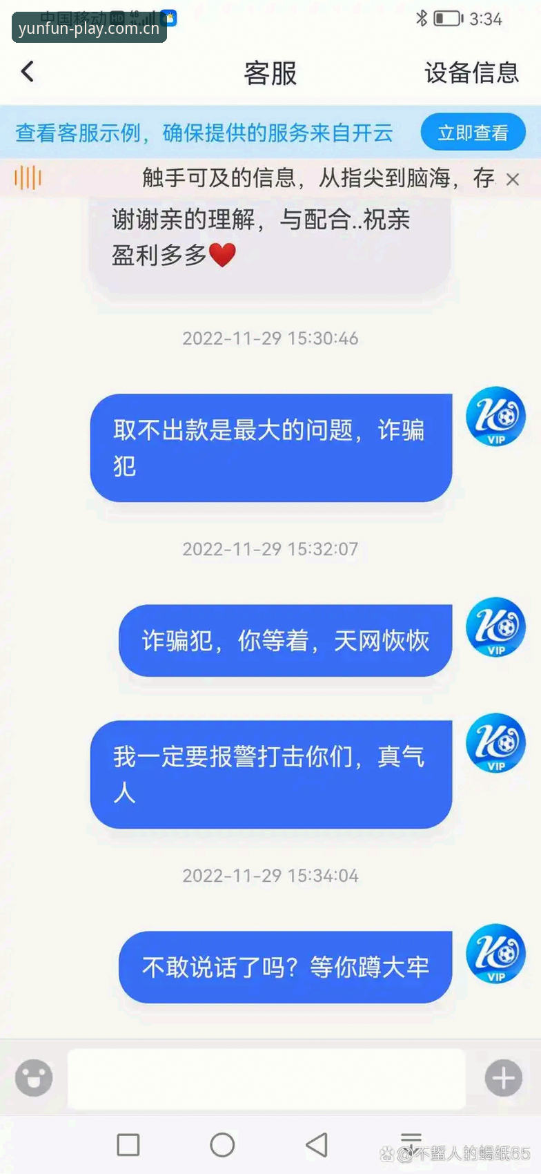 云开娱乐体验 云开体育平台使用详解:从注册到高手进阶的全攻略