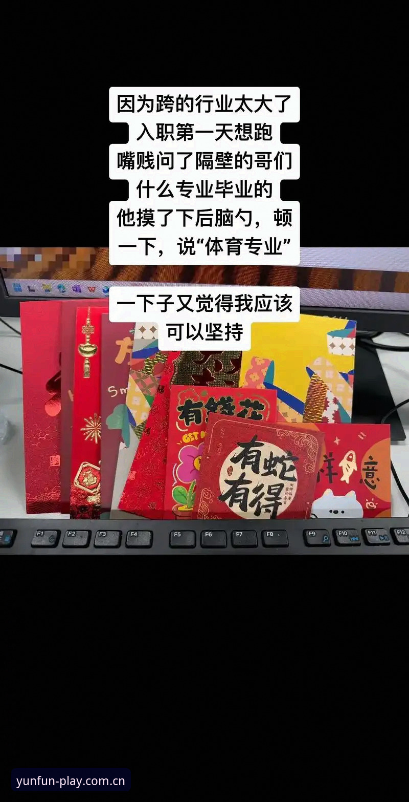 云开娱乐账号注册 云开体育平台账号注册详解:2025新手必备指南