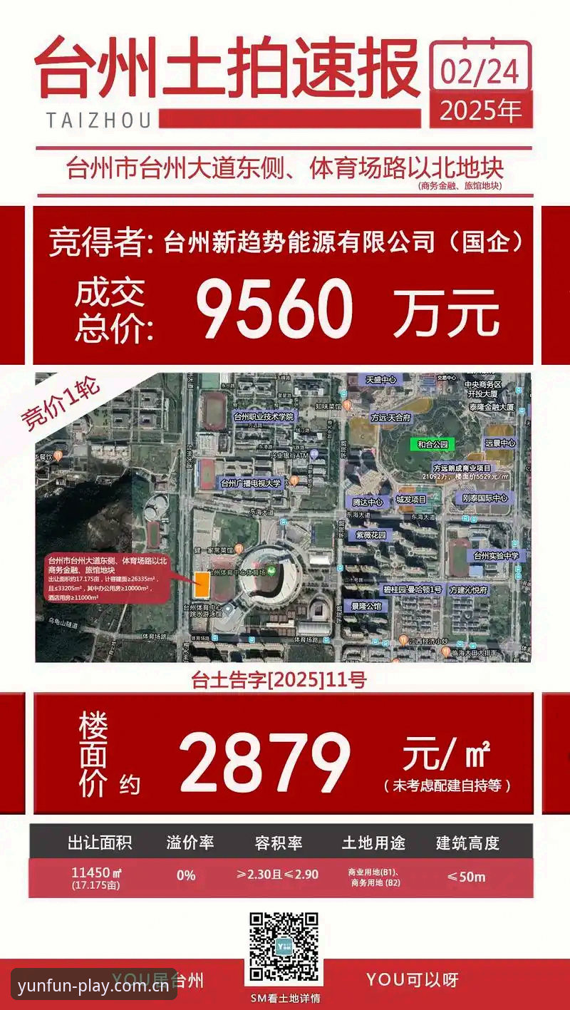 云开娱乐使用教程评测 云开体育平台使用评测与实用技巧指南:2025新手必备知识