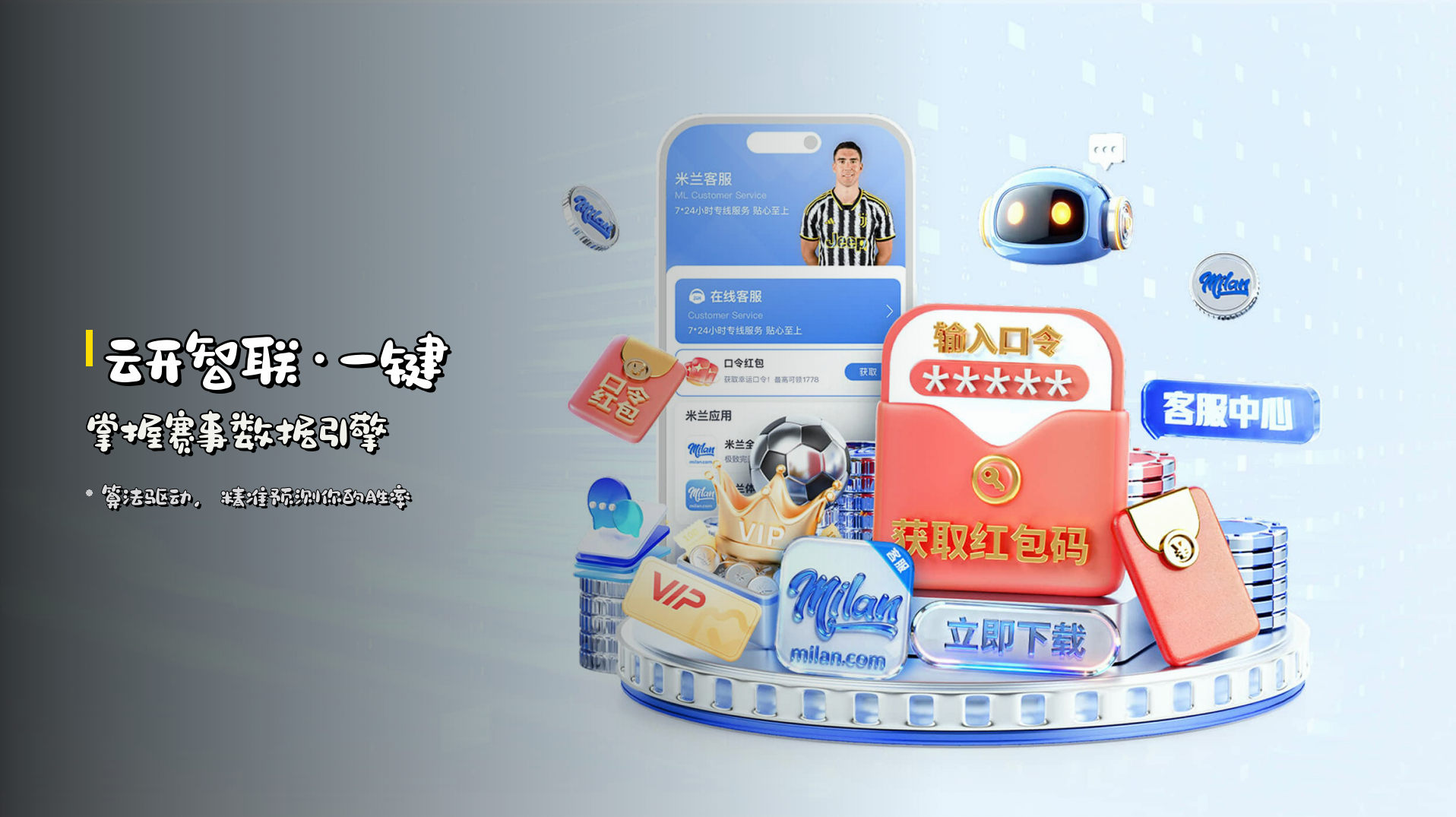云开娱乐官方网站